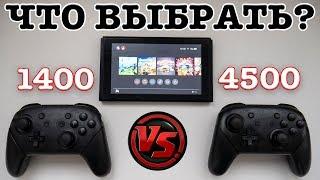 КОПИЯ VS ОРИГИНАЛ | NINTENDO SWITCH PRO CONTROLLER