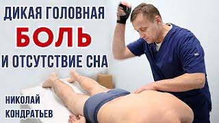 NOVOSIBIRSK. BACK PROBLEMS AFTER BIRTH. Center them. Yuri Repin. Kostoprav Kireev Vladislav.