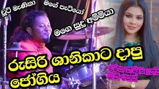 All Right Rusiru With Shanika Madumali | Piyathu