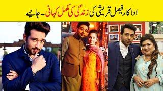 Faisal Qureshi Biography Age Wife Daughter Drama Family Height | Showbiz ki dunya