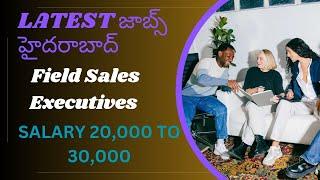 Latest Jobs in Telugu | Latest jobs in Hyderabad #job  #jobsearch  #latestjobopenings #latestjobs