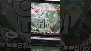 세종포천고속도로 동용인 IC 용인 국제물류센터 신도시개발