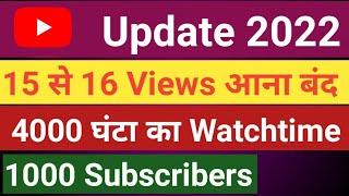 YouTube 5 New Update 2022 Baar Sabko Khush Kar Diya technical rjm