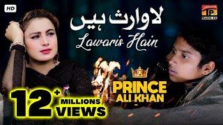 Lawaris Hain Sada Koi Keni Raj Zulam Kama (Official Video) | Prince Ali Khan | Tp Gold