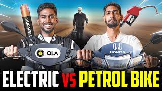 பேட்டரி வண்டி வாங்கலாமா? | Electricvs Petrol Bike