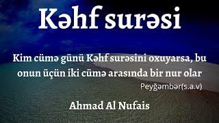 əl-Kəhf surəsi - Ahmad Al Nufais | Surah al Kahf | Kehf Suresi  | سورة الكهف