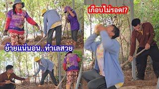 ลุงช่างเปลี่ยนแผนทำสิ่งนี้  ยิ่งกว่าแผ่นดินไหว! เสือพาไปเจอเหตุไม่คาดฝัน