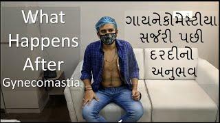 WHAT HAPPENS AFTER GYNECOMASTIA LISTEN TO PATIENT'S EXPERIENCE IN GUJARATI