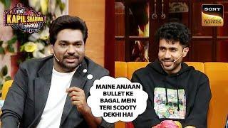 Zakir Khan ने की मोहब्बत पे "शेरो-शायरियाँ"! | The Kapil Sharma Show 2 | Mini Comedy Clips