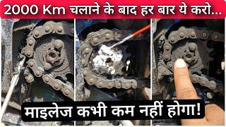 Bike Mileage Tips | You Should Check & Clean Front Chain Sprocket Area Of Your Motorcycle Regularly