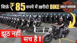 Buy BIKE ON RENT At ₹85 per DAY  Harley In ₹3000 Only  Freedo Rentals