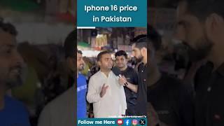 iPhone 16 price in Pakistan. Pakistani Reaction #shorts #iphone #reaction