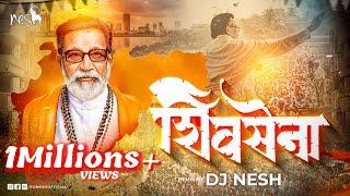 SHIVSENA - DJ NeSH | शिवसेना प्रचार गीत | Hindu Hriday Samrat Balasaheb Thackrey