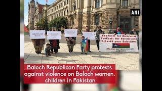 Baloch Republican Party protests against violence on Baloch women, children in Pakistan - ANI News