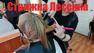 Стрижка слоями по радиальным проборам: Каскад стричь просто!  Haircut - step by step.