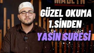 KUR'AN GÜZEL OKUMA 1.SİNDEN YASİN SURESİ!