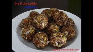 Laddu without sugar&ghee