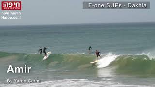 F ONE Dakhla - SUP Ripping 26 10 2017