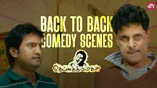 Deiva Thirumagal - Back to Back Comedy Scenes | Vikram | Anushka Shetty | Santhanam | Sun NXT