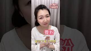 找到精準客戶的方法#解決問題#陌生開發#艾瑪式#行銷#shorts