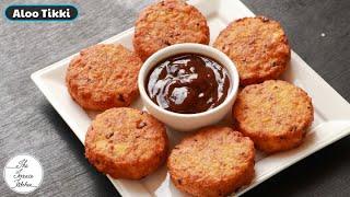 Crispy Aloo Tikki Recipe | Easy Aloo Tikki Recipe ~ The Terrace Kitchen