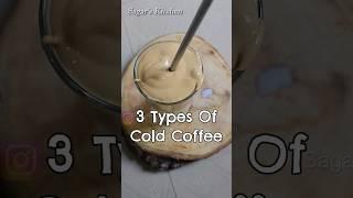 Cold Coffee at Home Perfect Recipe #YouTubeShorts #Shorts #Viral #ColdCoffee #CoffeeRecipe