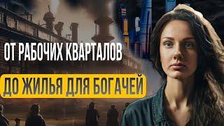 ГДЕ В МОСКВЕ МИЛЛИАРДЕРЫ ПОКУПАЮТ КВАРТИРЫ?| Все о Пресненском районе! ЦЕНЫ НА ЭЛИТНУЮ НЕДВИЖИМОСТЬ