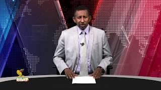 ESAT DC Daily News Tue 10 July 2018