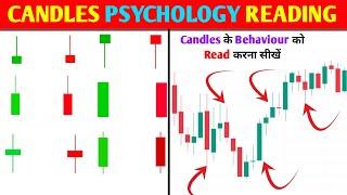 How to Read candles psychology and behaviour ‼️ types of candles and it's psychology‼️pkr trading