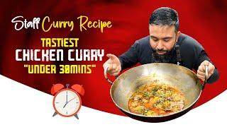 My Secret Indian Restaurant Staff Curry Recipe | Chicken Karahi under 30 minutes | Mouthwatering!!!