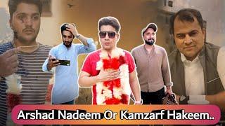 Arshad Nadeem Or Kamzarf Hakeem | Rise of Arshad Nadeem | Hakeem Shahzad | Afridi production |