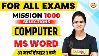 Computer Class | Computer Ms Word | Computer for Competitive Exams | Computer by Preeti Mam