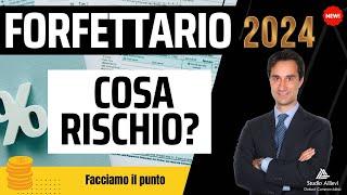  I RISCHI del REGIME FORFETTARIO 2024 