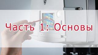 Введение в лазерное сканирование. Часть 1: Основы