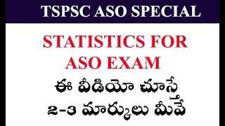 TSPSC ASO Statistics Tricks in Telugu by manavidya