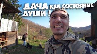 ПЕРЕЗАГРУЗКА НА ДАЧЕ ПОСЛЕ ТЯЖЕЛОЙ РАБОТЫ ! КУПИЛ ЗАБРОШЕННУЮ ДАЧУ ! СТОЛЫЧ