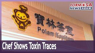 Chef’s stool sample test positive for a toxin in food poisoning cluster case｜Taiwan News