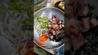 제주 현지인 맛집 양혜란식당 문어장 정식