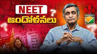 NEET ఆందోళనలు....|| Dr. Jayaprakash Narayan