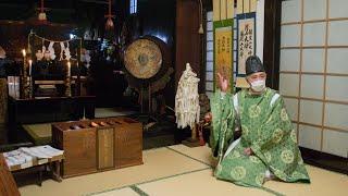 ️  Morning Shinto Ceremony With A Yamabushi (山伏) Mountain Monk In Dewa Sanzan (出羽三山) ASMR Feeling