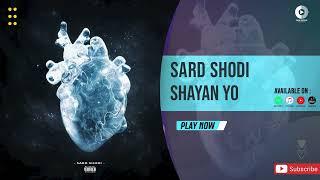 Shayan Yo & Hassan Baba - Sard Shodi | OFFICIAL TRACKشایان یو و حسن بابا - سرد شدی