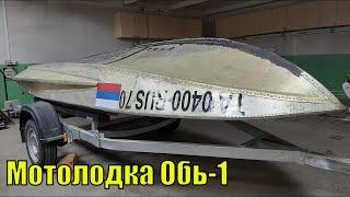 Boat. BOAT REPAIR Restoration of rivets. Application of sealant. Preparation for painting the bottom