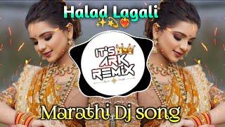 हळद लागली हळद लागली Marathi Dj song Halad lagali | Dj sahil sk × It's ARK Remix | #djsong