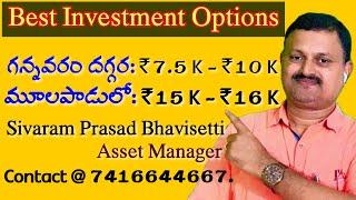 Investment plots for sale in AP capital #amaravathi #sivaramsproperties