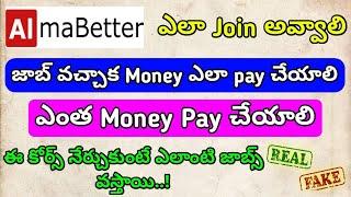 How To Join Alma Better In Telugu | Alma Better Review | @VC Job Galaxy