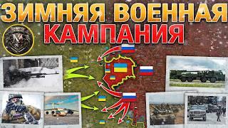  Запад Раскололся️ ВС РФ Подошли К Малой Локне Запорожское Направление Военные Сводки 22.12.2024