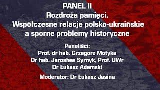 Debata: "Rozdroża pamięci. Współczesne relacje polsko-ukraińskie a sporne problemy historyczne"