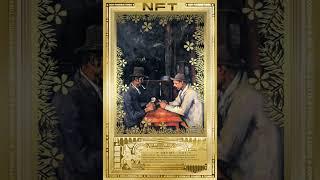  GOLD NFT–501