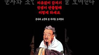 안 풀리는 인생 반전시키는 아주 간단한 방법 | 지혜 | 철학 | 오디오북 | 인생명언 | 자기계발