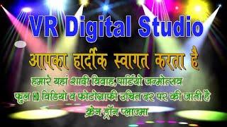 Welcome To VR Digital studio Gudha Gorji | Studio Demo Video | Vikash Choudhary